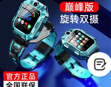 【官方正品】古讴卡儿童智能电话手表4G全网...