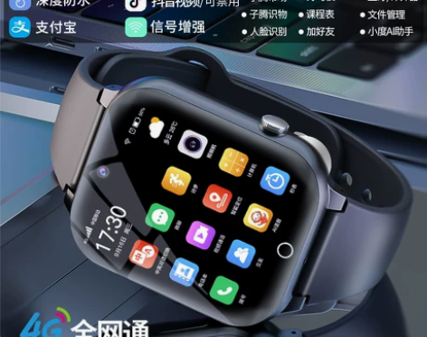 【狂欢价】【古讴卡1043】天才儿童电话手...