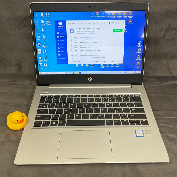 二手实惠！惠普zhan66pro