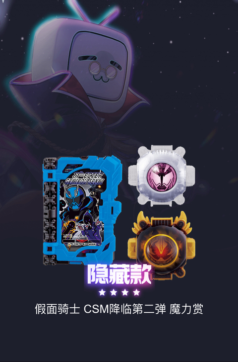 预定 PB 骑士魂骑##amp;amp;剑...