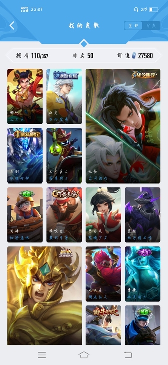 1省标司空震老夫子 ，带q出，急