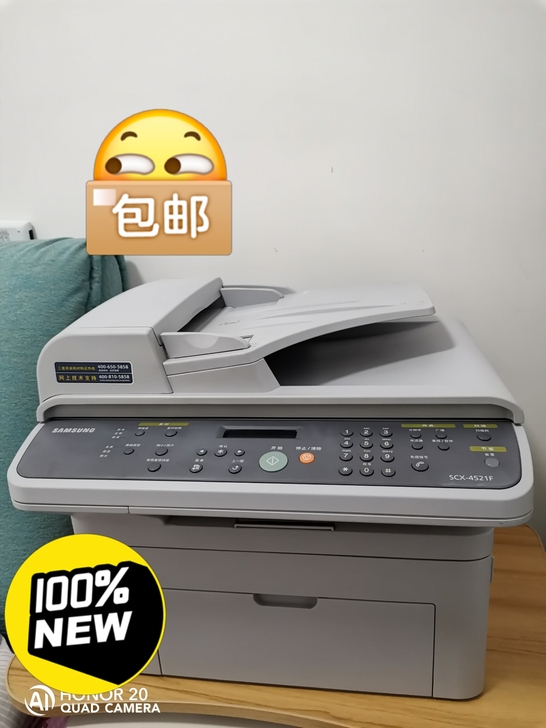 打印机闲置，便宜处理