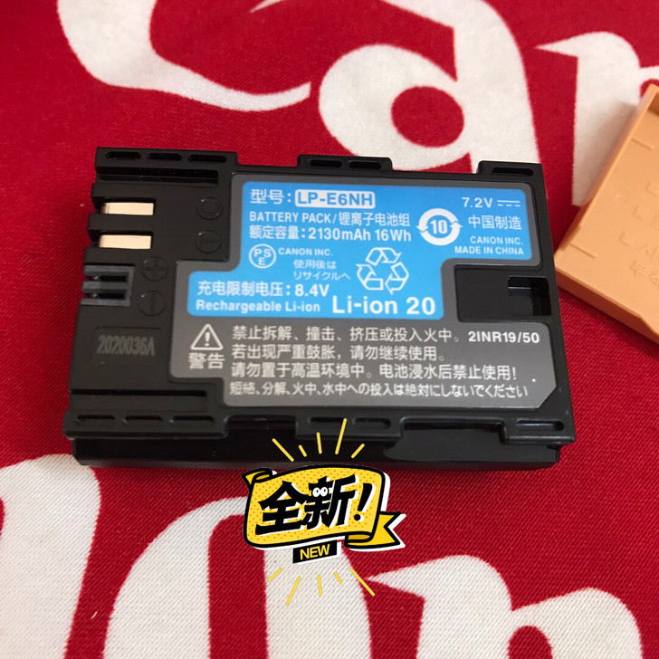 佳能LP-E6NH原厂电池 佳能R5 R6...