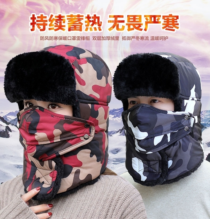 帽子男士冬天户外保暖防寒棉帽东北雷锋帽女秋...