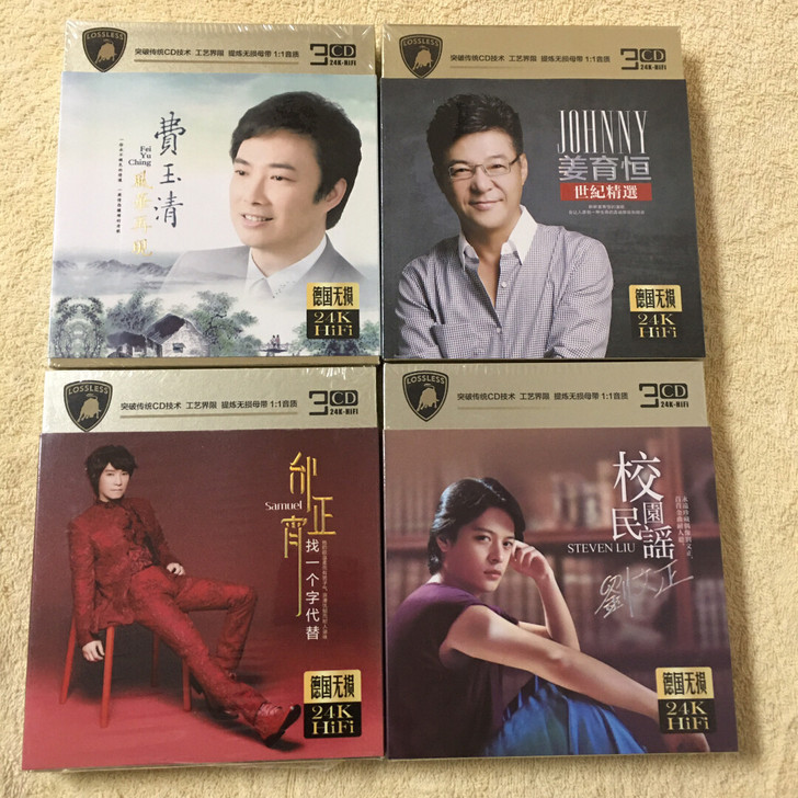 无损音质歌曲24K金碟CD 费玉清、姜玉...