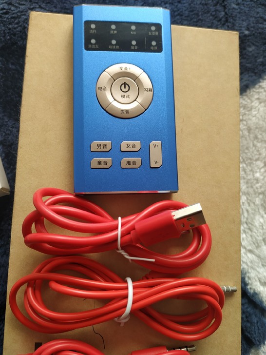 绝对超级好用的一款变声器，九成新，不多介绍...