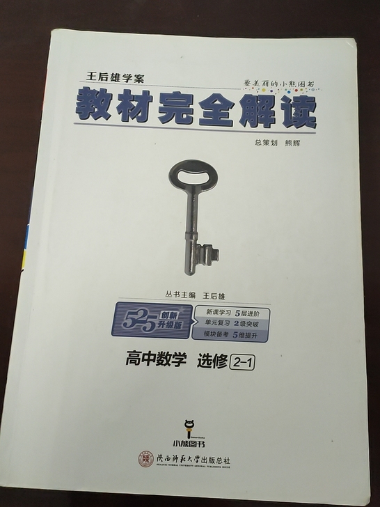 物理、英语的各种教材、复习资料，书本几乎全...