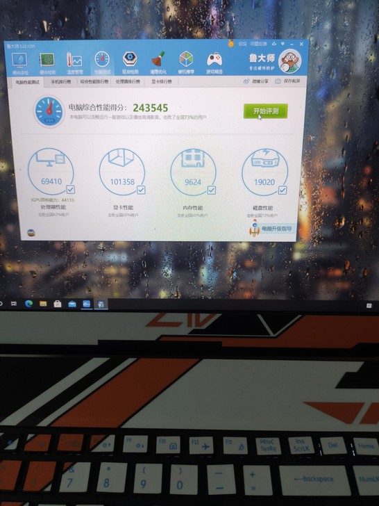 炫龙dd2配置再里面有需要的联系工作忙随机回