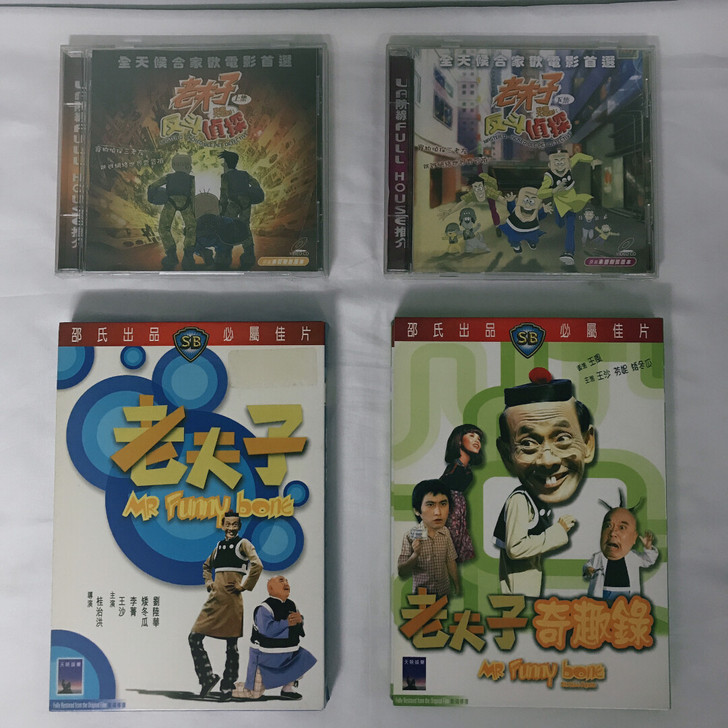 港版老夫子DVD，VCD上下集