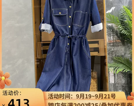 连衣裙N货!质感狂赞 不挑人!七分袖束腰牛...