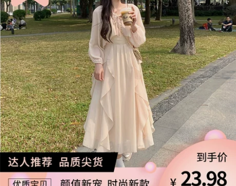 连衣裙仙女裙2022新款吊带温柔风裙子超仙...