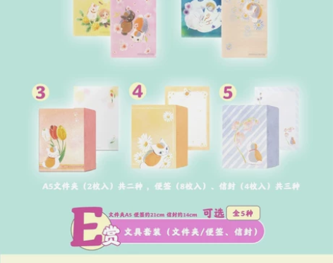 夏目友人帐 一番赏 猫老师 文具套装 猫老...