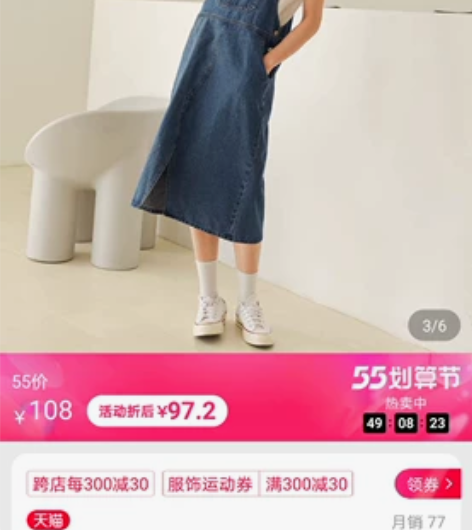 尔给盐系牛仔背带裙女夏可爱小个子薄款宽松学...