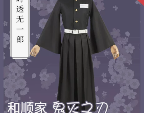 和顺动漫鬼灭之刃 时透无一郎cos 感兴趣...