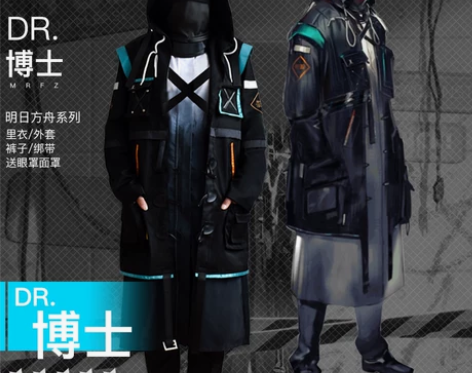 服装动漫明日方舟cos服博士外套刀客塔C服...