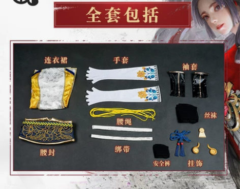 三町目永劫无间cos土御门胡桃御宅罗梦御宅...