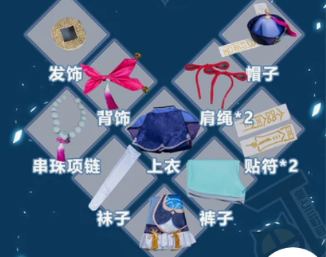 三町目原神七七cos服五星七七度厄真符萝莉...