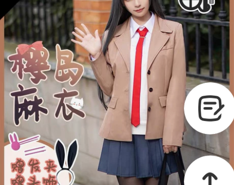 三町目麻衣学姐大全套现货秒发 衬衫+毛衣+...