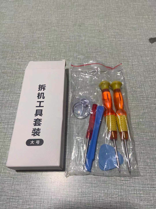 手机拆机工具套装大号