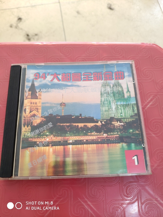 94金曲精选,首首经典,成色如图,早期老版...