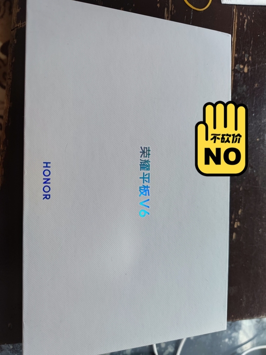 荣耀平板V6 10.4英寸 WIFI6+ ...