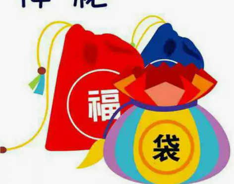 悠窝窝家福袋100元一套包邮，全新有吊牌s...