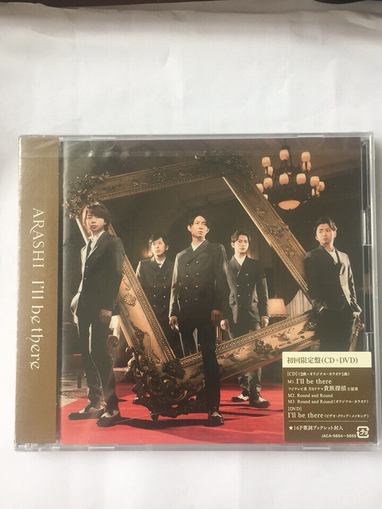 岚 arashi I##amp;#39;l...