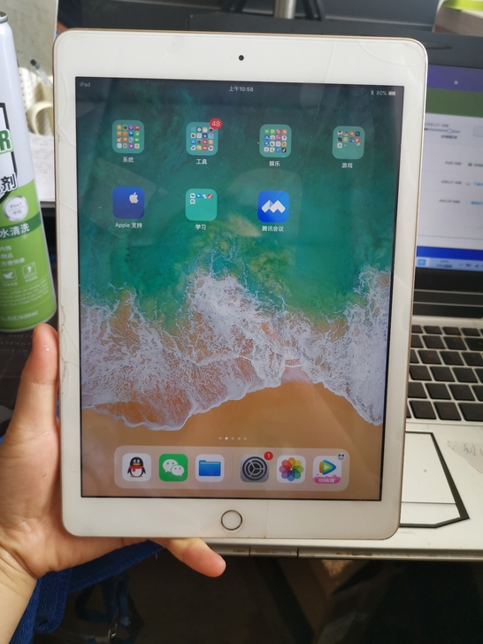 iPad 第五代平板电脑