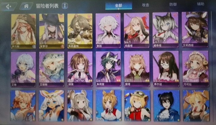 伊甸园的骄傲安卓B服3SSR耳机伊万斯+水...