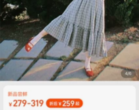 【6.1新品】VASSE 小庄园 法式复古...