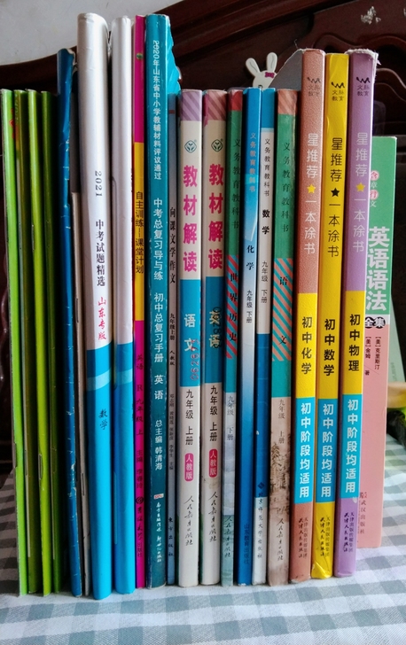 低价出售书籍