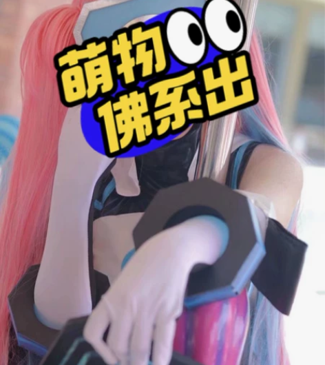 主换次出 漫路人家安琪拉心灵骇客 s码大...