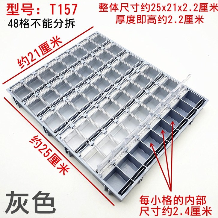 曼贝48格防静电mst贴片元件盒零件盒电阻...