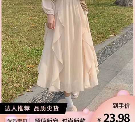长裙仙女裙2022新款吊带温柔风裙子超仙森...