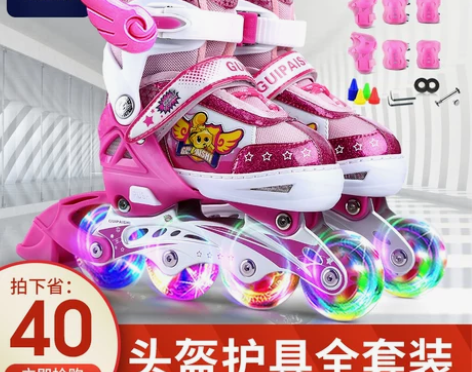 贵派仕 直排轮滑鞋 感兴趣的话点“我想要”...