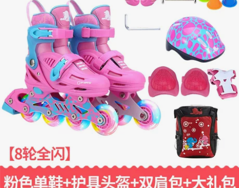 贵派仕溜冰鞋儿童全套套装旱冰轮滑鞋男童女初...