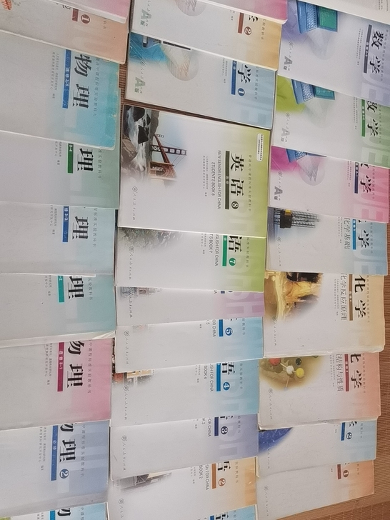 高中理科课本人教版物理化学英语语文全部都有...