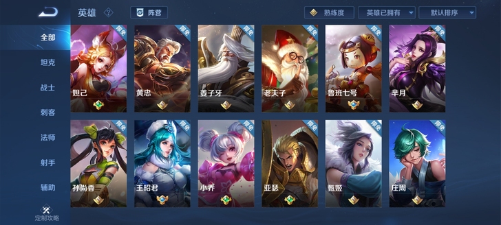老夫子圣诞老人单皮小号