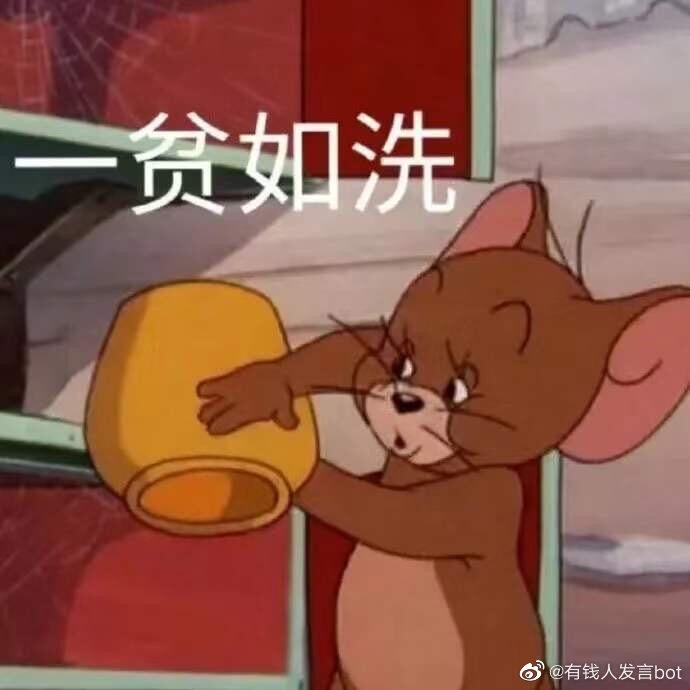 华为平板C5  学校要买的，装过管控没怎么...