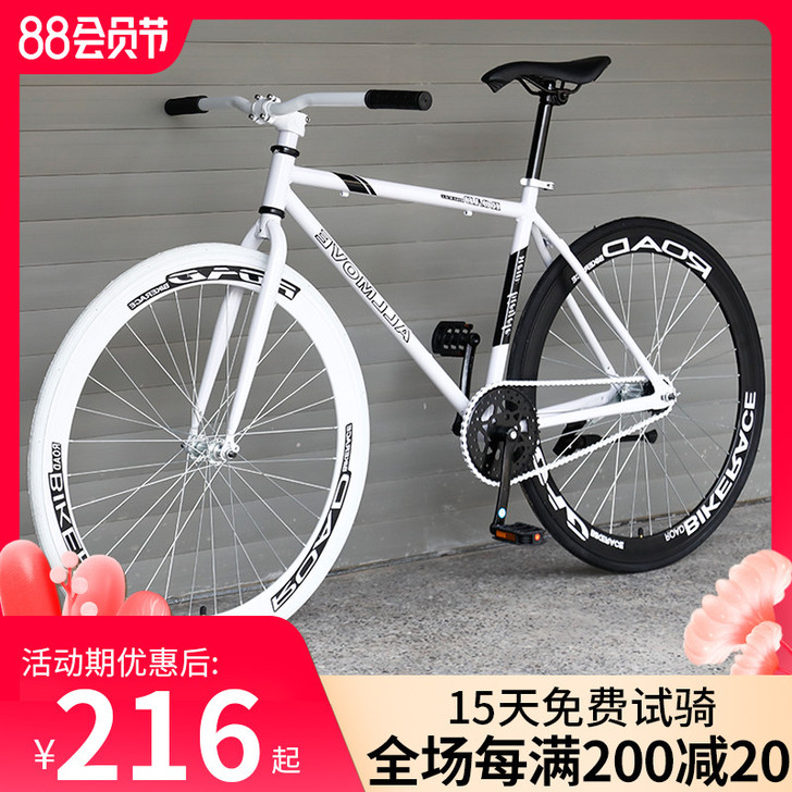 死飞自行车倒刹实心胎轻便单车公路赛车活飞跑...