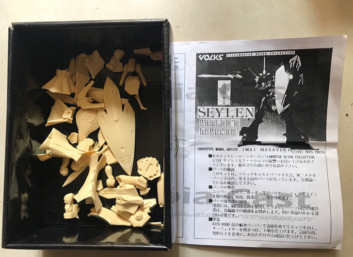 五星物语 GK 白模 1/144 UC件 ...