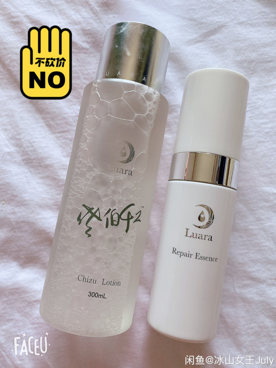 luara日本Luara魔法水 用量如图