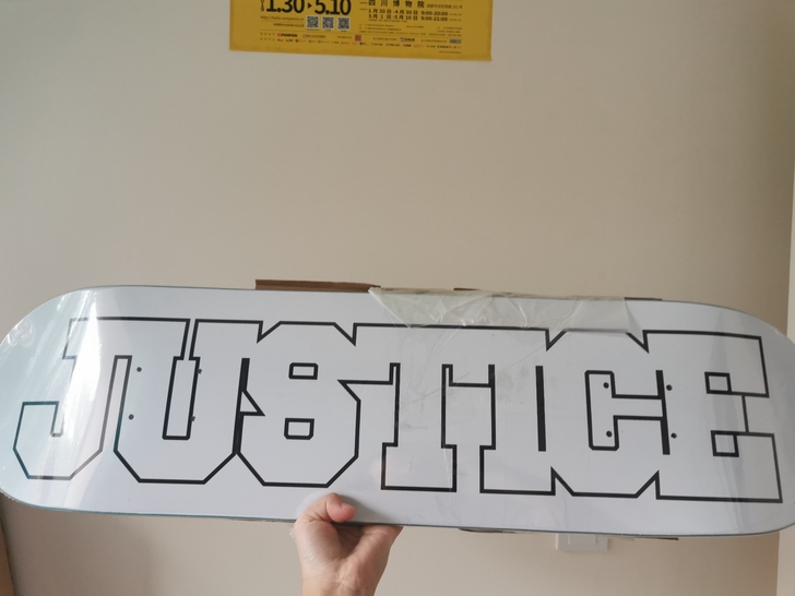 【全新】JUSTICE板面加一对PEER支架