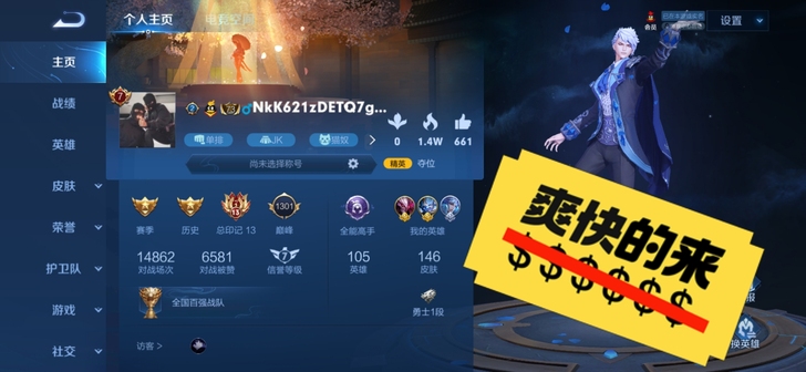 CF也有神器端游  从亚瑟王到现在的钟馗赛...