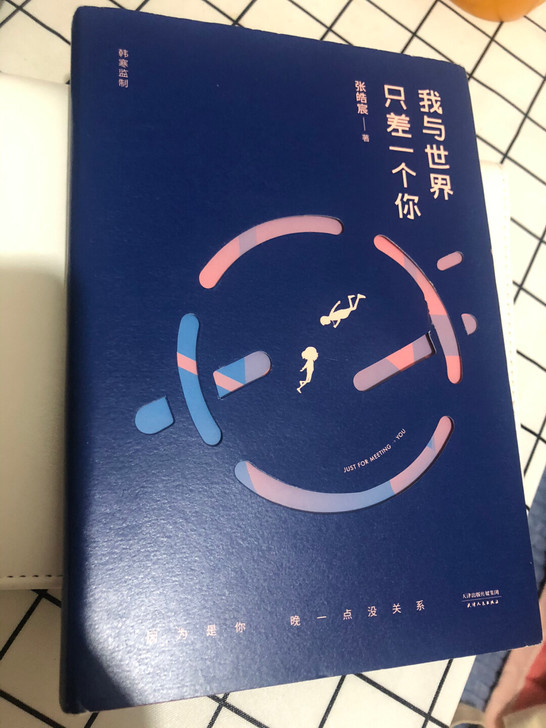 创美工厂青春小说书籍