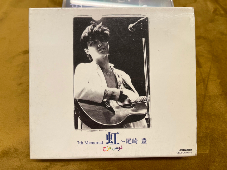 日版2CD拆 尾崎丰 7th Memori...