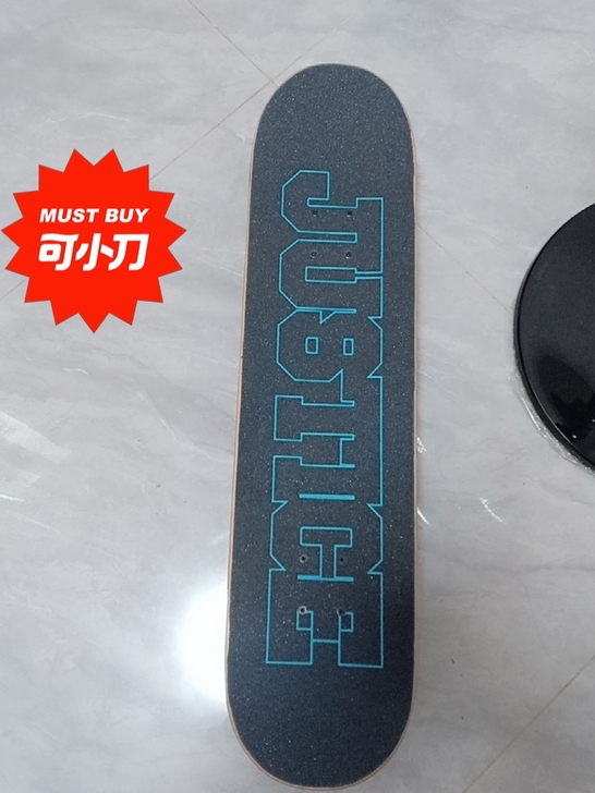 dbh的滑板,本来朋友想买了之后坚持锻炼,...