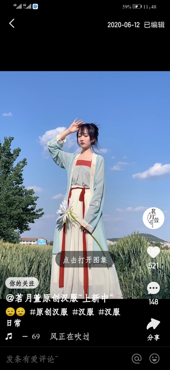 【免费宋】茗月萱原创汉服芙蓉