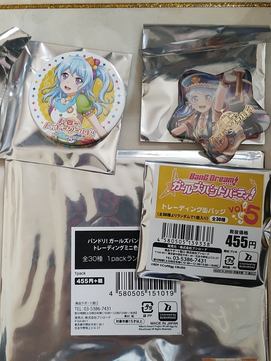 松原花音 kanon bangdream ...