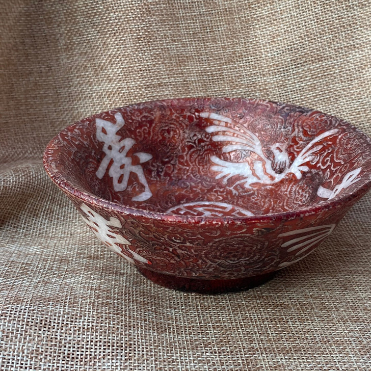 寿字仿古玉石碗古玉老玉复古汉代玉器收藏古玩...